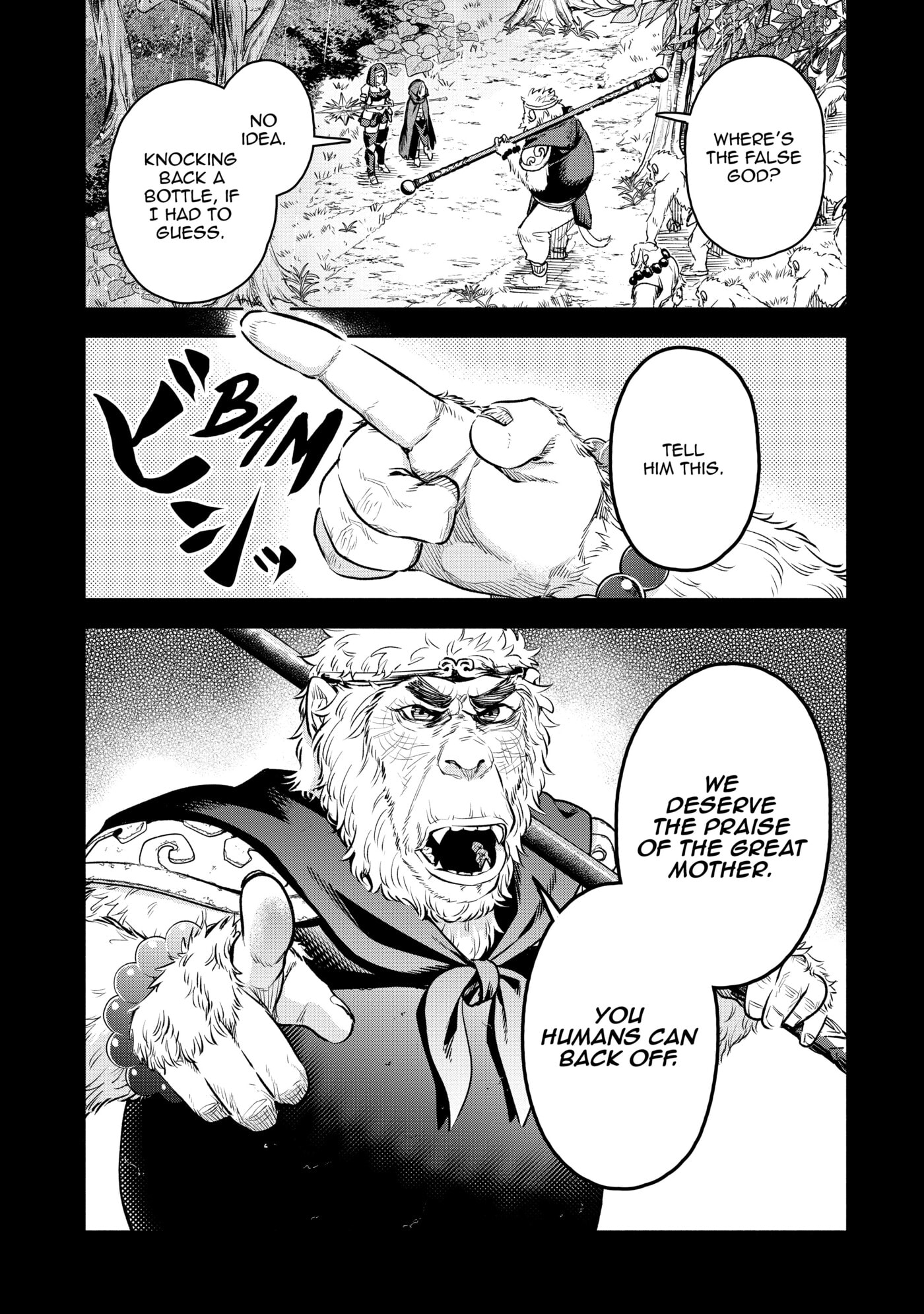 Demon Lord, Retry! R Chapter 0 page 43 - 