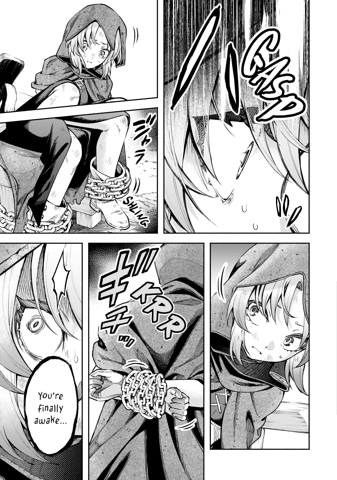 Demon Lord, Retry! R Chapter 0 page 65 - 