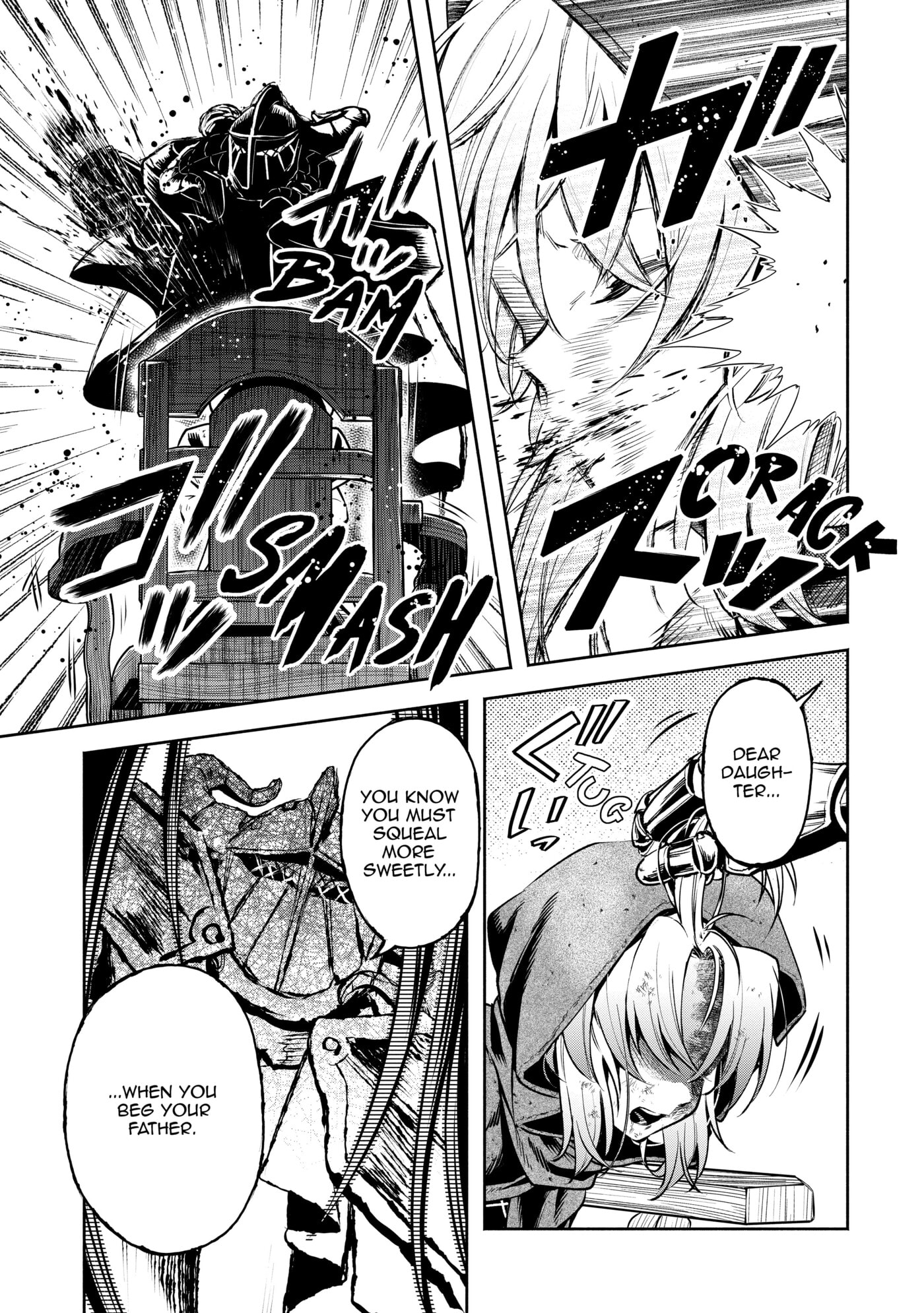 Demon Lord, Retry! R Chapter 0 page 77 - 