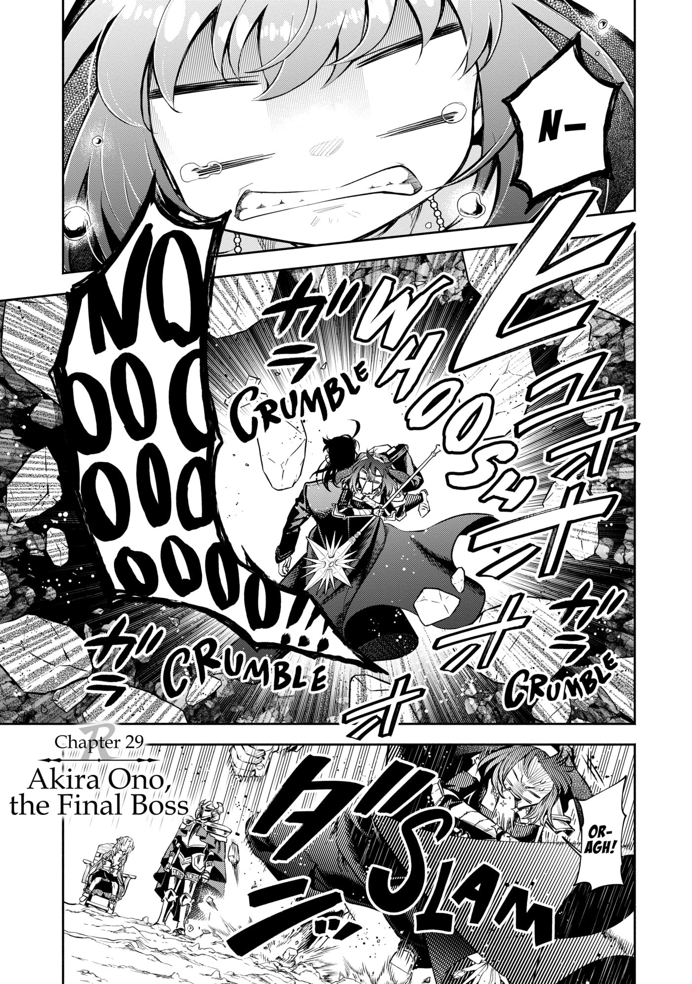 Demon Lord, Retry! R Chapter 0 page 92 - 