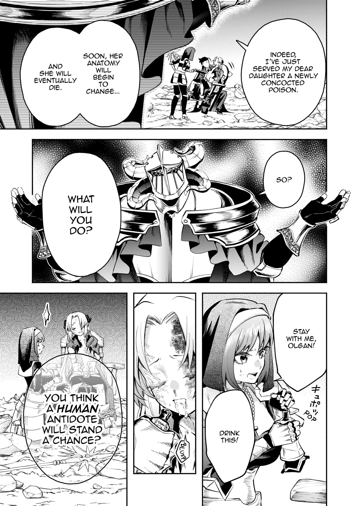 Demon Lord, Retry! R Chapter 0 page 98 - 