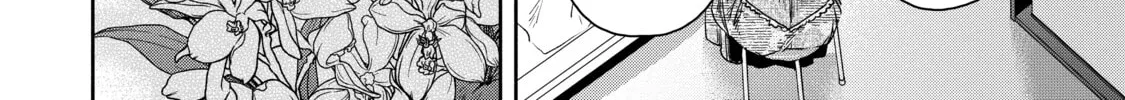 Demon Lord, Retry! R Chapter 13 page 16 - 