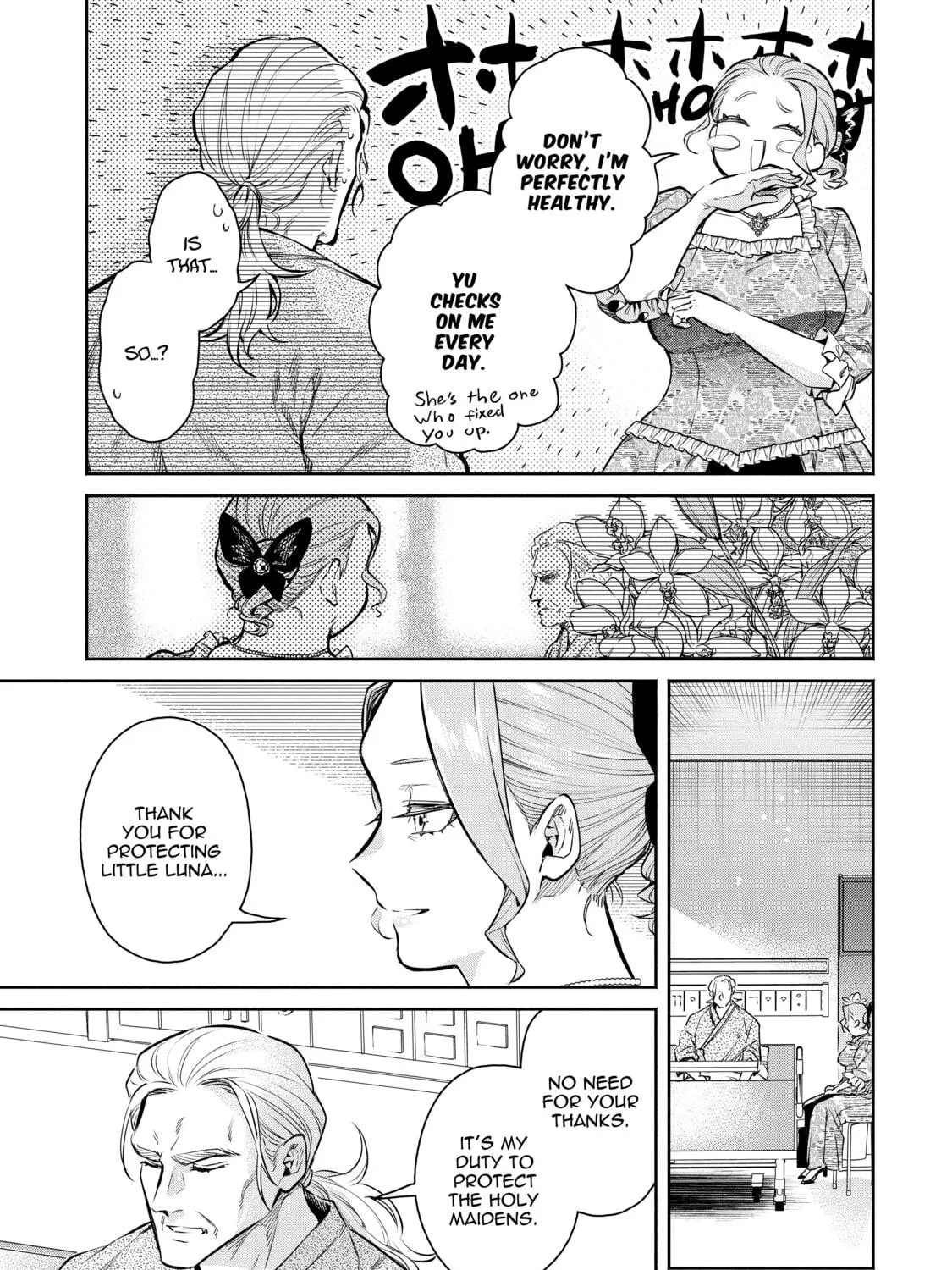 Demon Lord, Retry! R Chapter 13 page 9 - 