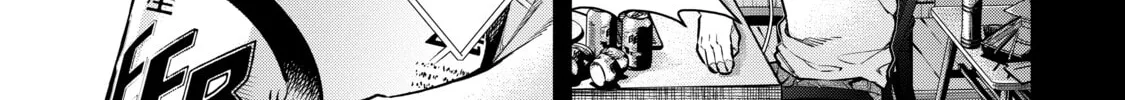 Demon Lord, Retry! R Chapter 15 page 2 - 