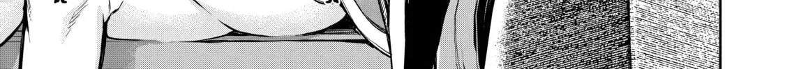 Demon Lord, Retry! R Chapter 16 page 2 - 