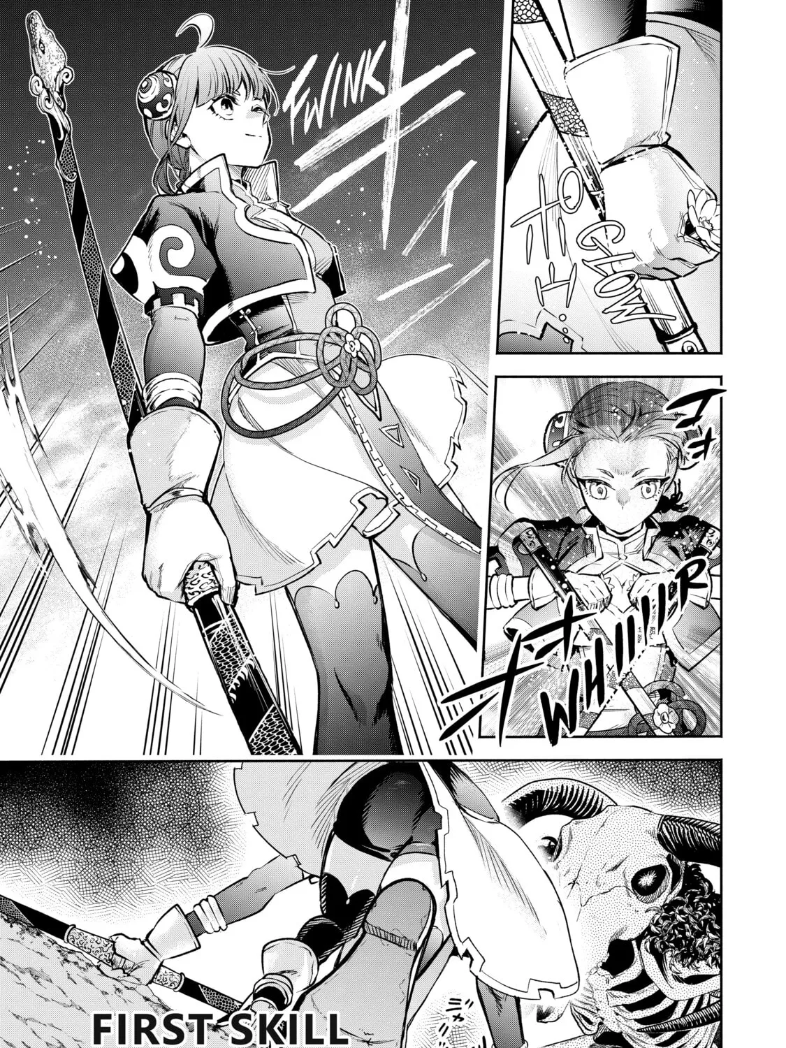 Demon Lord, Retry! R Chapter 21 page 43 - 