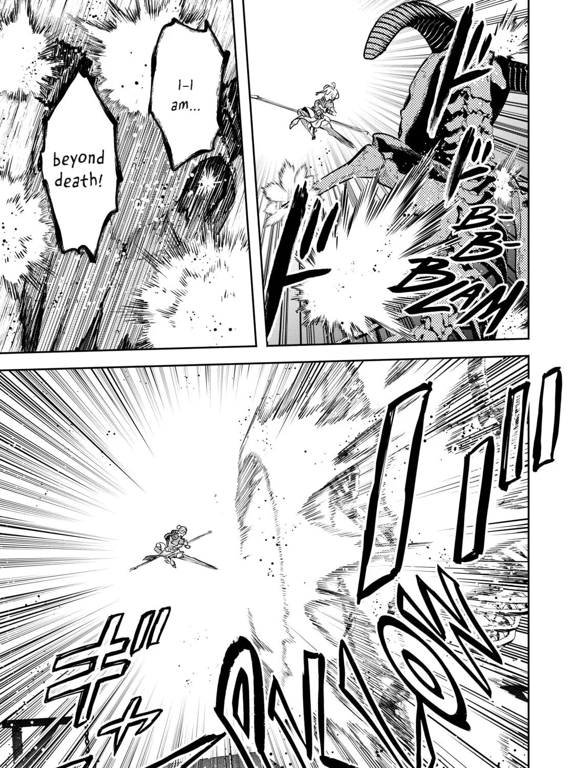 Demon Lord, Retry! R Chapter 21 page 51 - 
