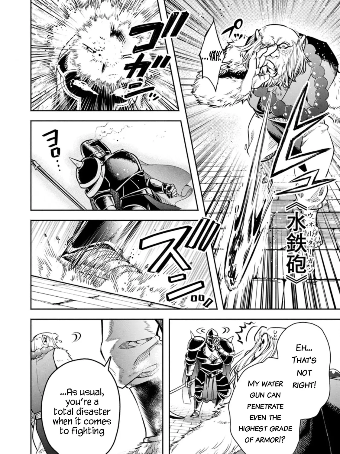 Demon Lord, Retry! R Chapter 22.2 page 14 - 