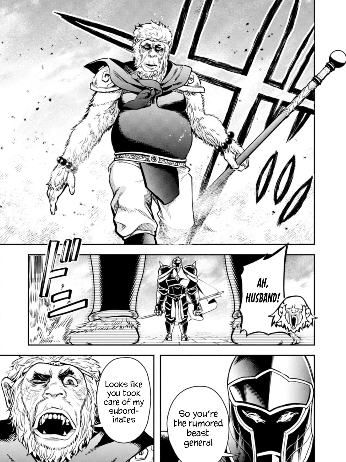 Demon Lord, Retry! R Chapter 22.2 page 16 - 
