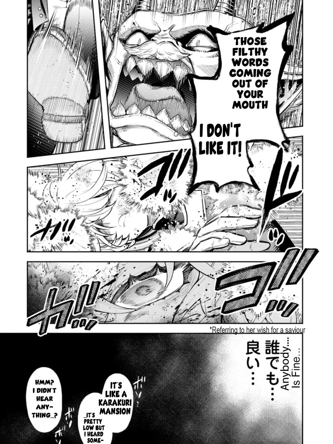 Demon Lord, Retry! R Chapter 22.3 page 16 - 