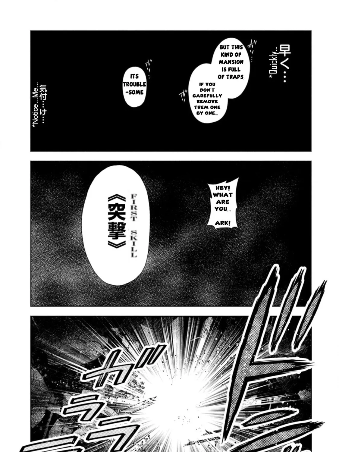 Demon Lord, Retry! R Chapter 22.3 page 18 - 