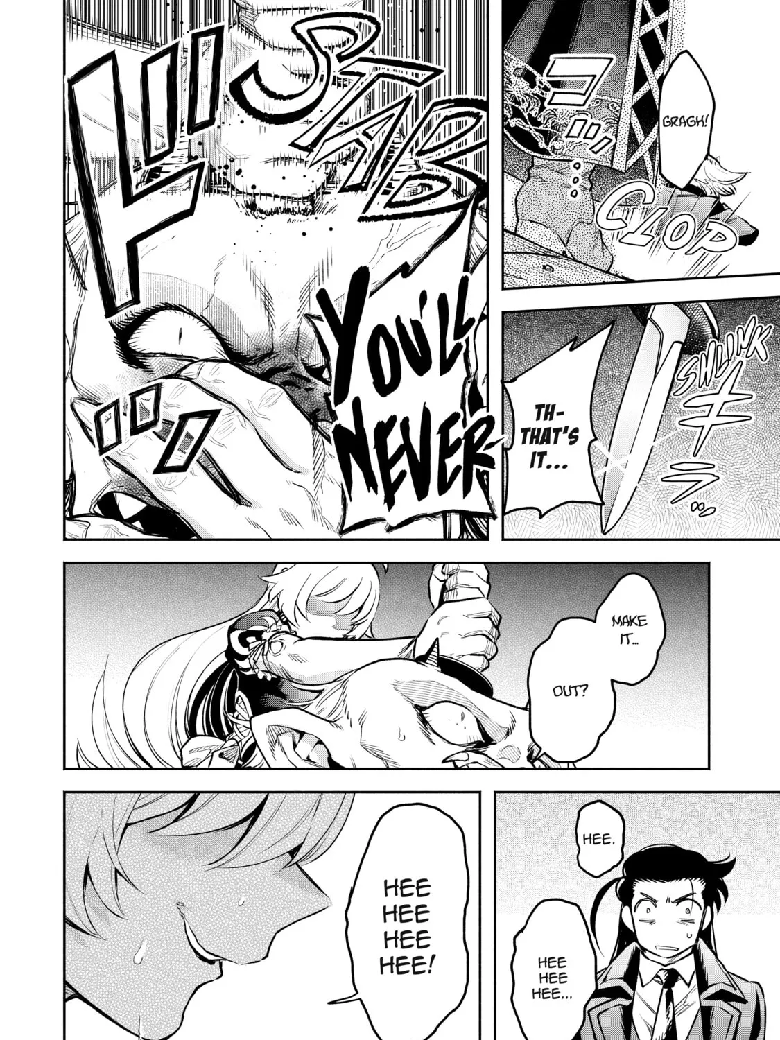 Demon Lord, Retry! R Chapter 23 page 43 - 
