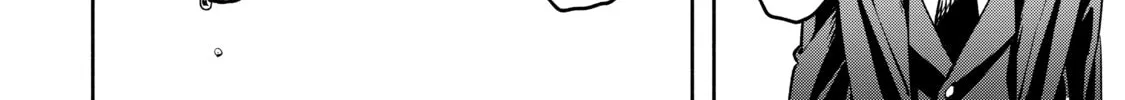 Demon Lord, Retry! R Chapter 23 page 44 - 