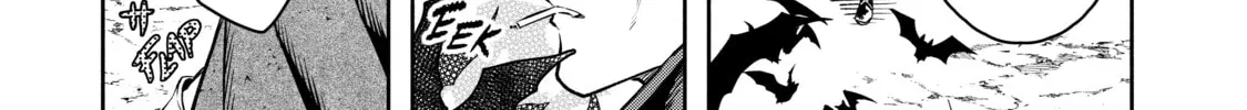 Demon Lord, Retry! R Chapter 24 page 16 - 