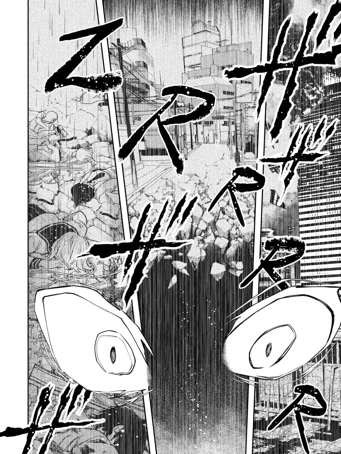 Demon Lord, Retry! R Chapter 24 page 35 - 