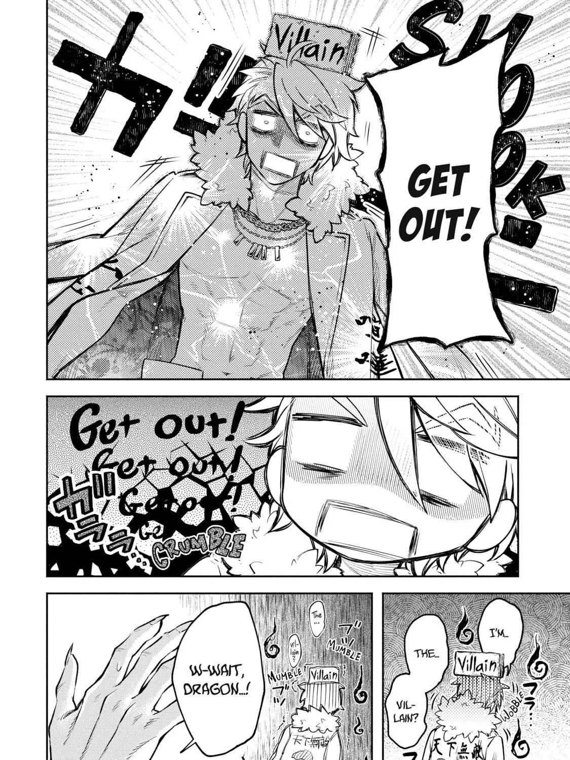 Demon Lord, Retry! R Chapter 25 page 47 - 