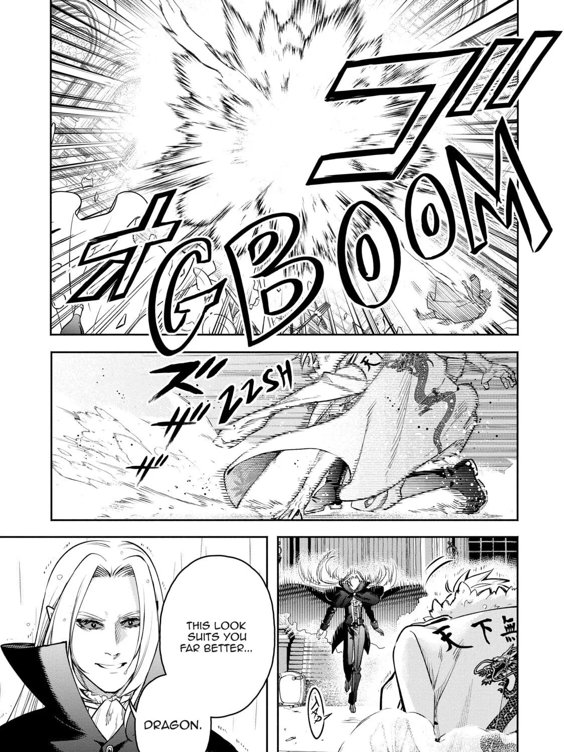 Demon Lord, Retry! R Chapter 25 page 9 - 