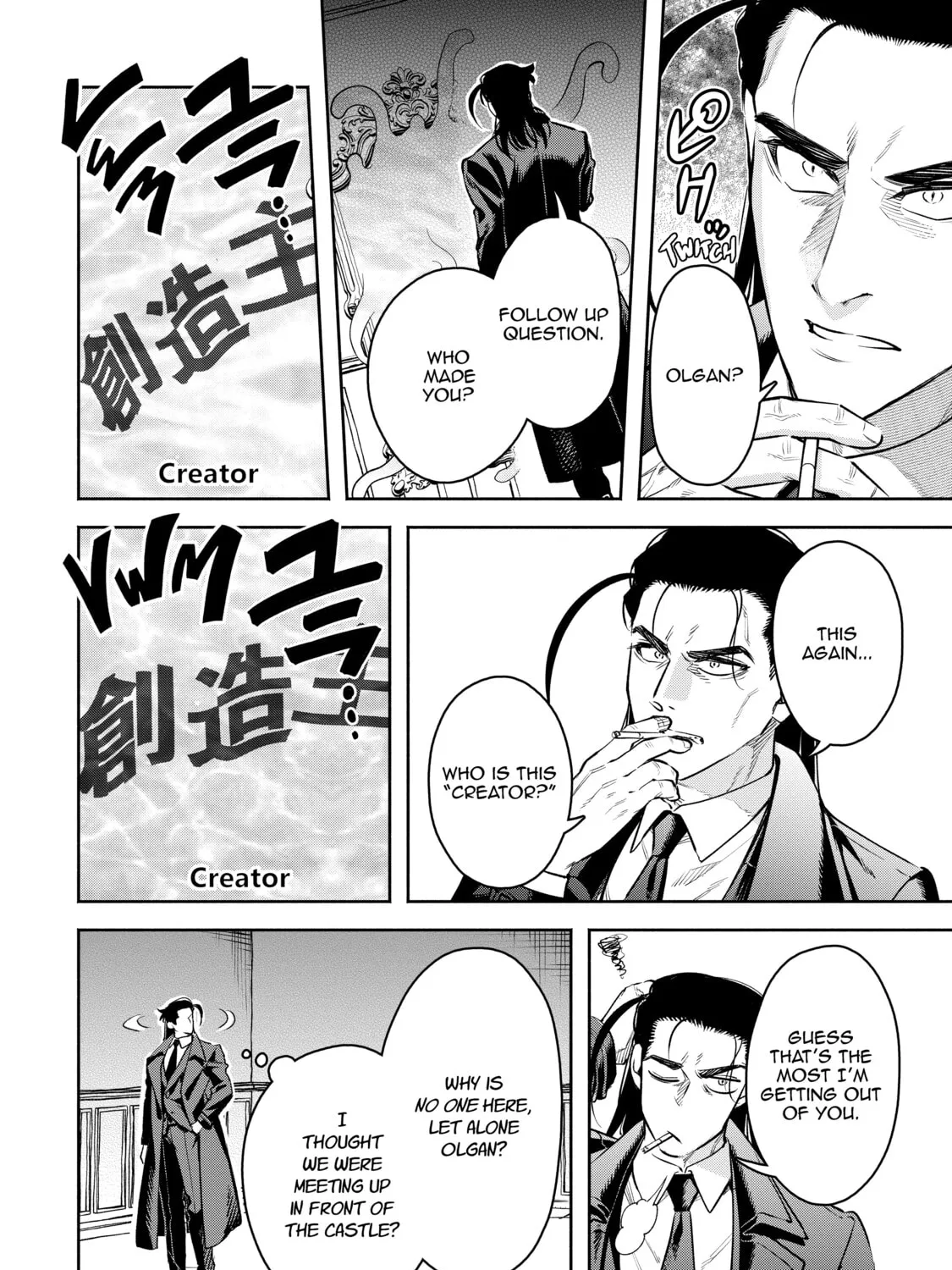 Demon Lord, Retry! R Chapter 26 page 27 - 