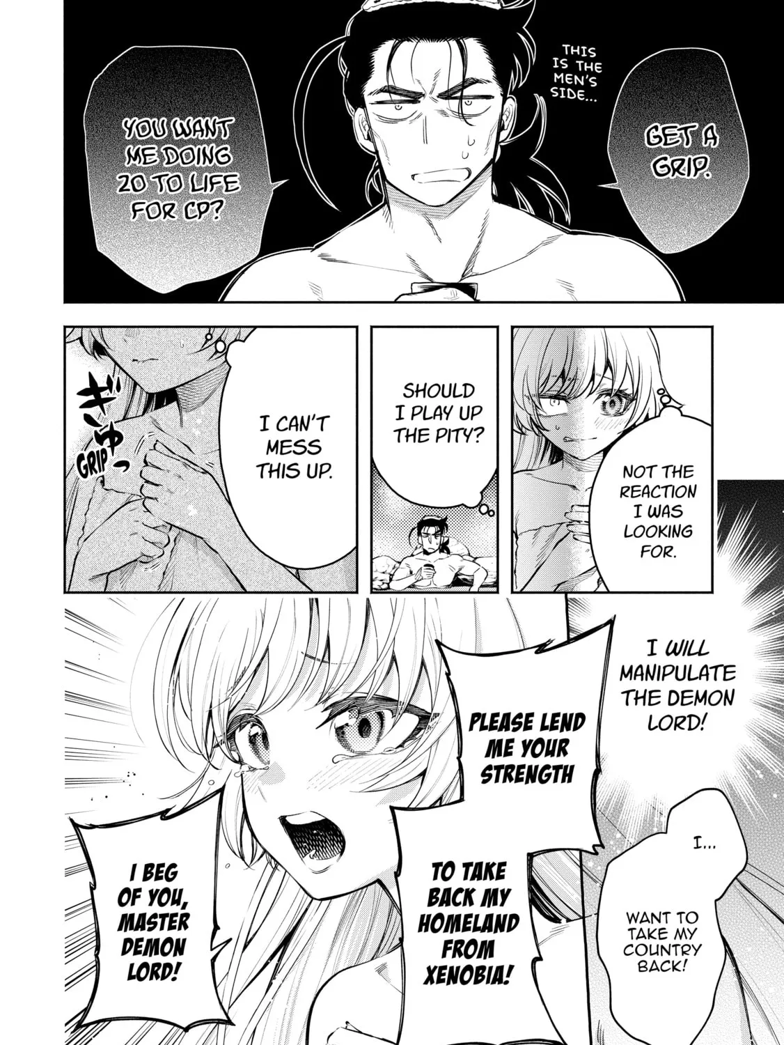 Demon Lord, Retry! R Chapter 33 page 15 - 