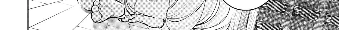 Demon Lord, Retry! R Chapter 33 page 24 - 