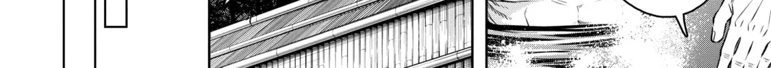 Demon Lord, Retry! R Chapter 33 page 28 - 