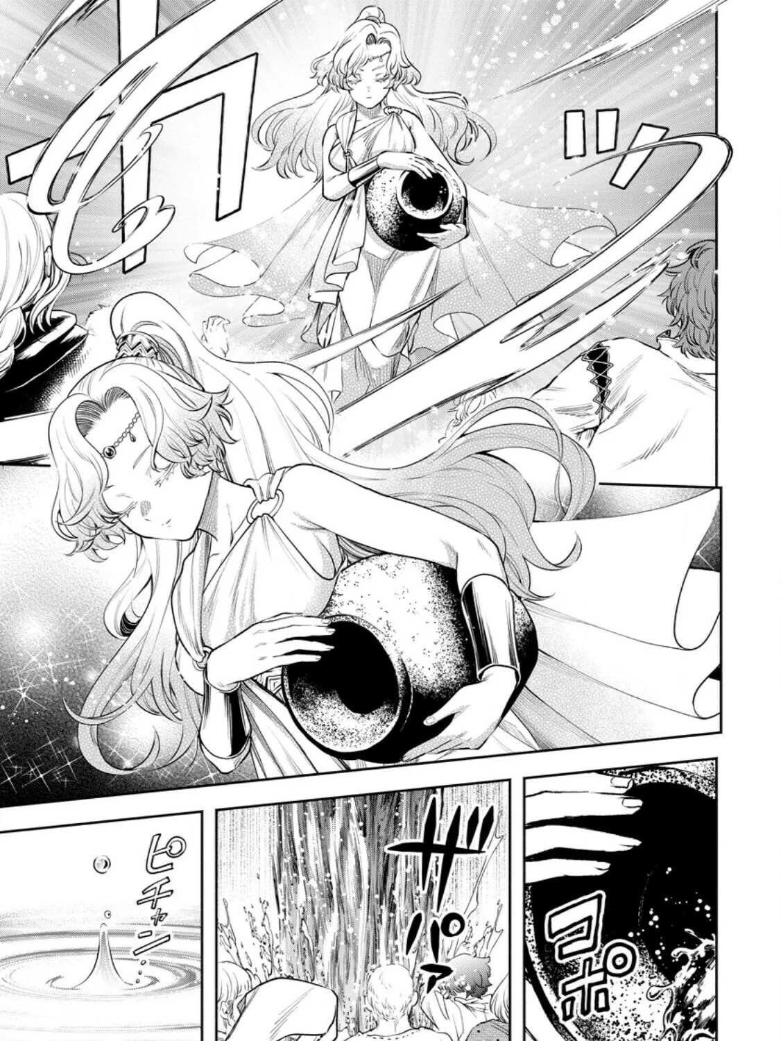 Demon Lord, Retry! R Chapter 37 page 12 - 
