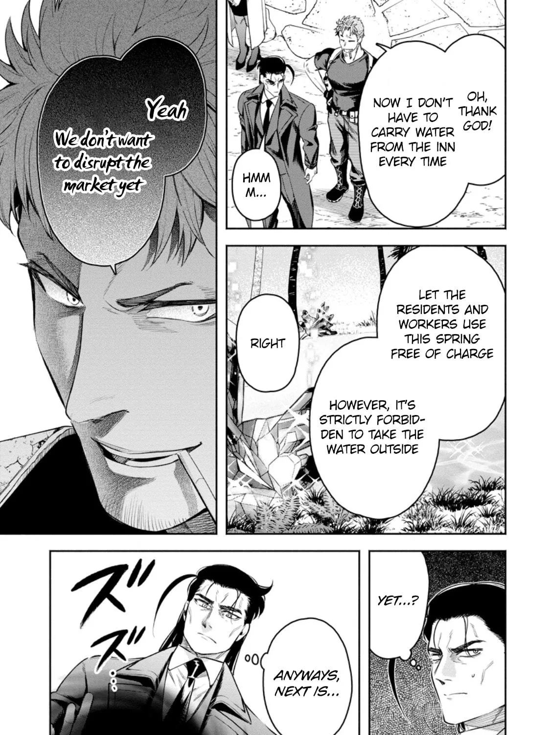Demon Lord, Retry! R Chapter 37 page 16 - 