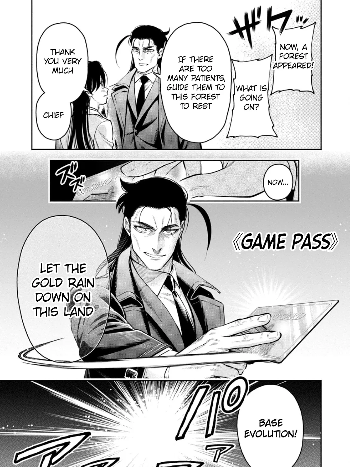 Demon Lord, Retry! R Chapter 37 page 20 - 