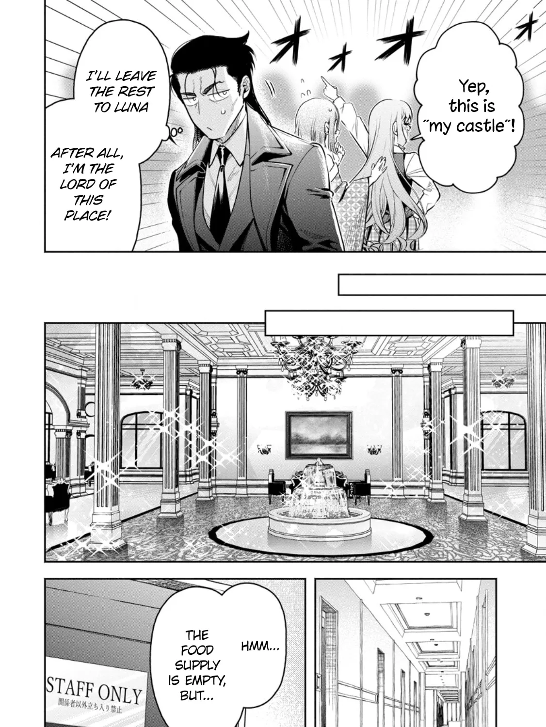 Demon Lord, Retry! R Chapter 37 page 42 - 