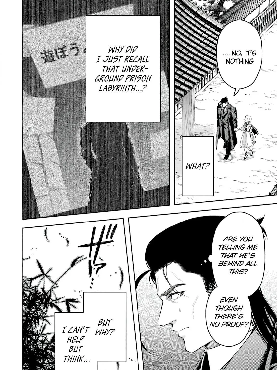 Demon Lord, Retry! R Chapter 38 page 53 - 