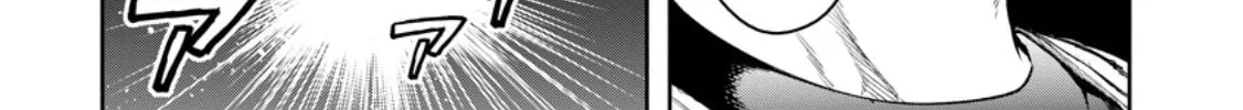 Demon Lord, Retry! R Chapter 39 page 14 - 