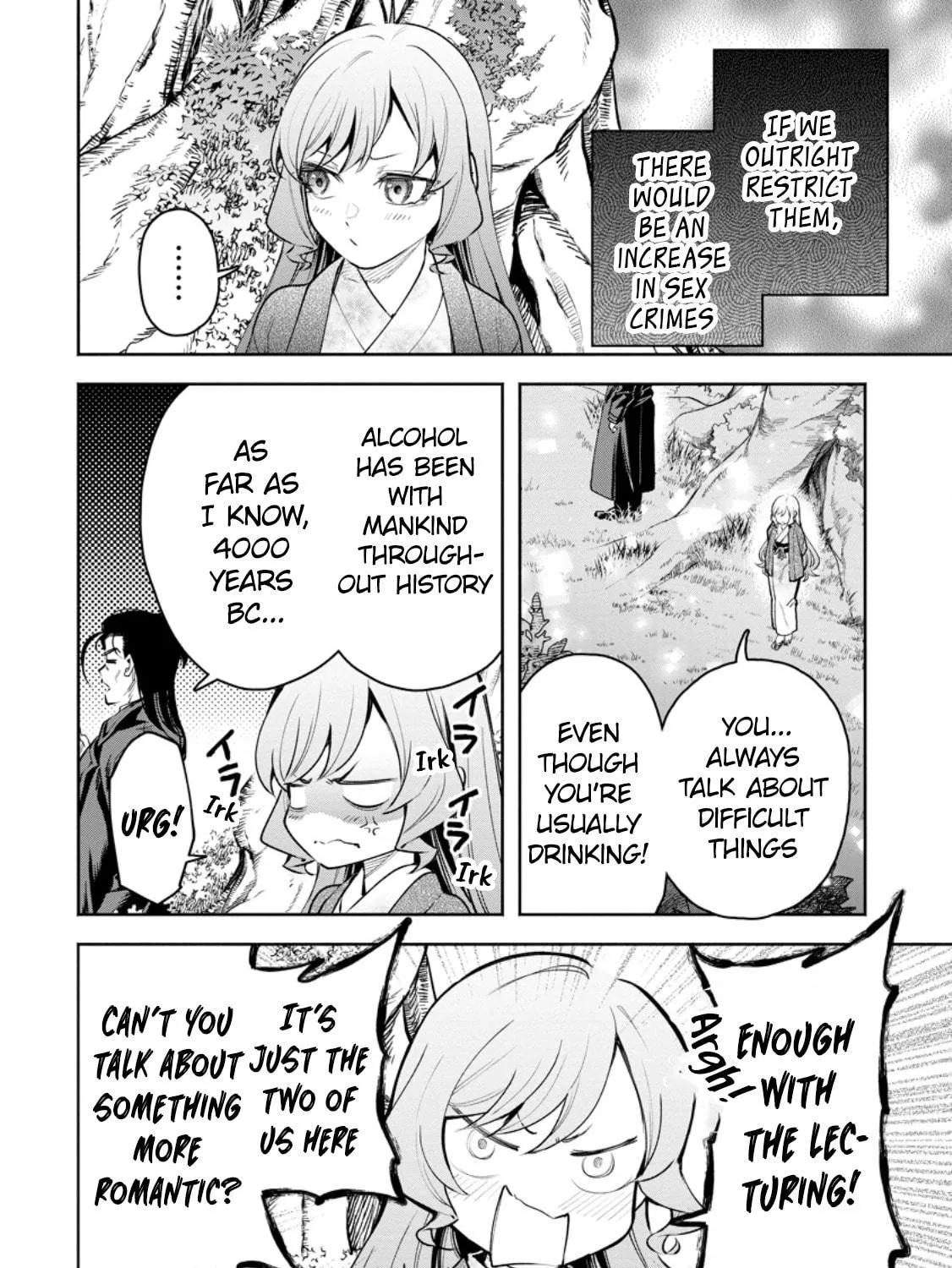Demon Lord, Retry! R Chapter 39 page 83 - 