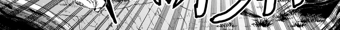 Demon Lord, Retry! R Chapter 4 page 2 - 