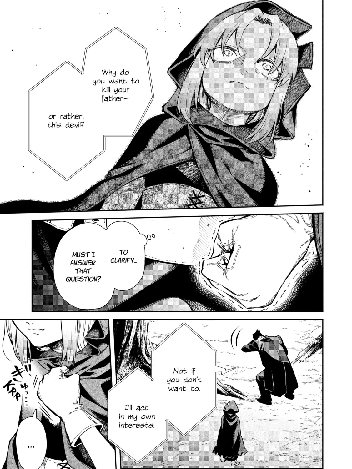 Demon Lord, Retry! R Chapter 4 page 57 - 