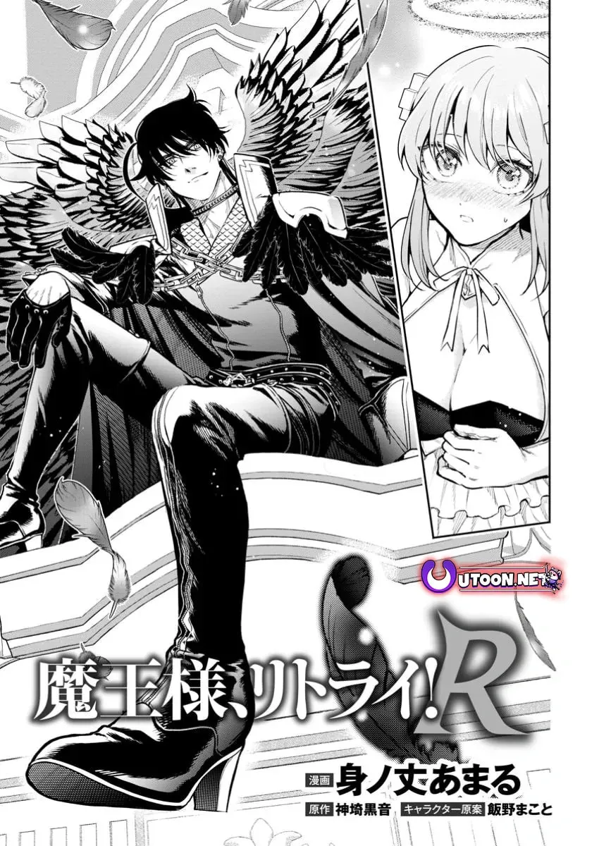 Demon Lord, Retry! R Chapter 41 page 2 - 