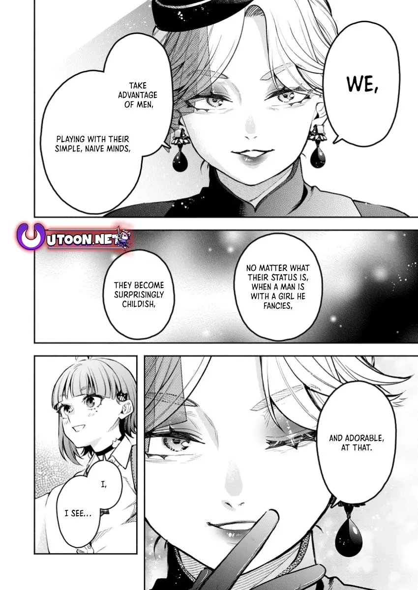 Demon Lord, Retry! R Chapter 42 page 13 - 