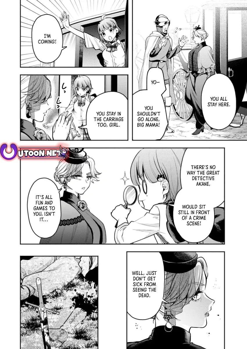 Demon Lord, Retry! R Chapter 42 page 17 - 