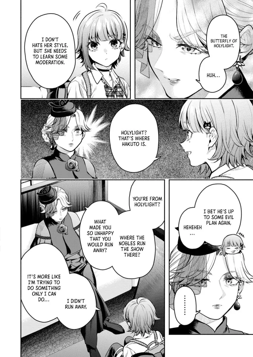 Demon Lord, Retry! R Chapter 42 page 7 - 