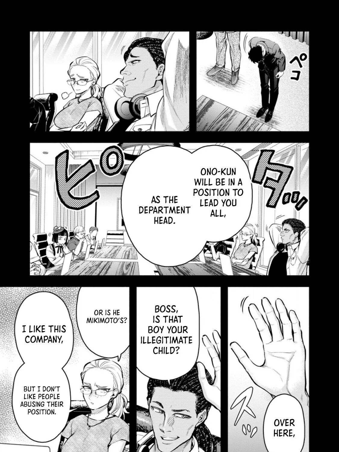 Demon Lord, Retry! R Chapter 46.1 page 6 - 