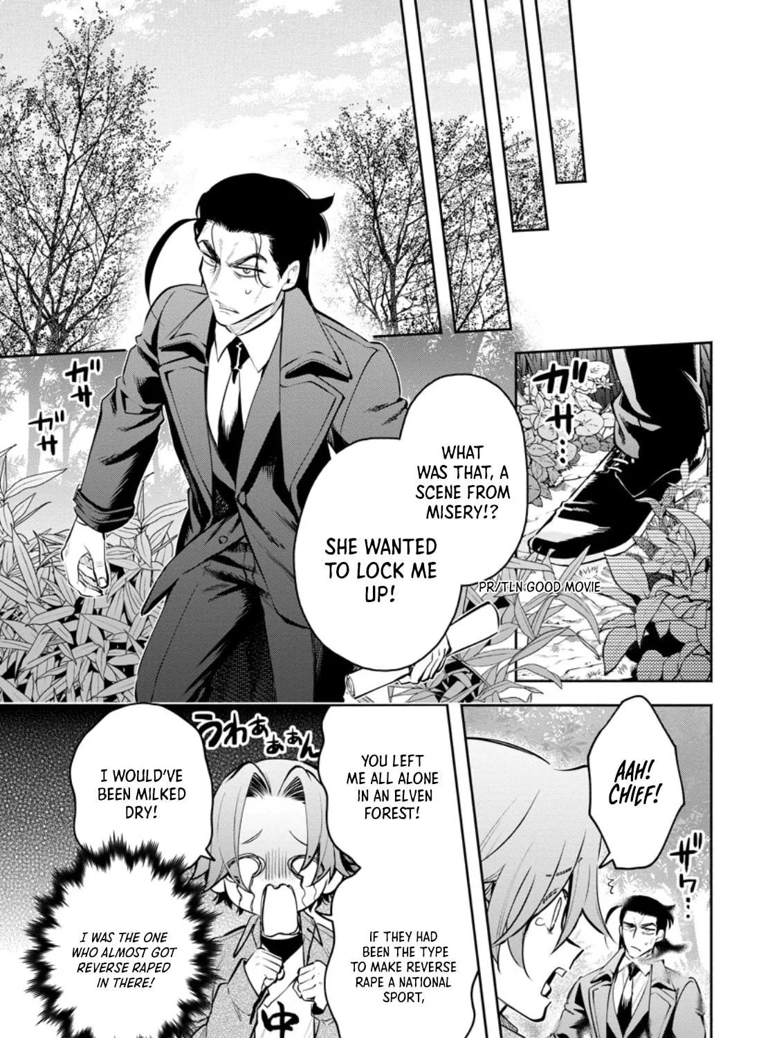 Demon Lord, Retry! R Chapter 46.2 page 18 - 