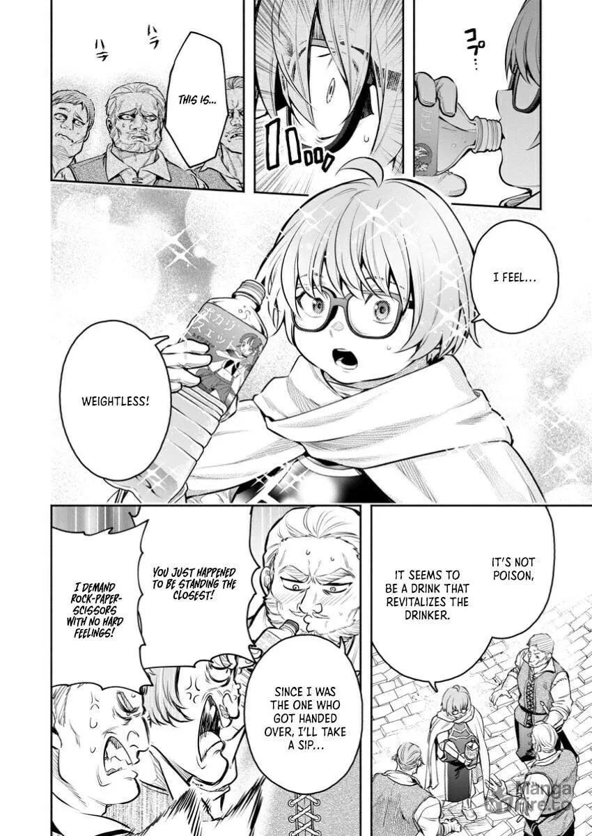 Demon Lord, Retry! R Chapter 47.2 page 12 - 