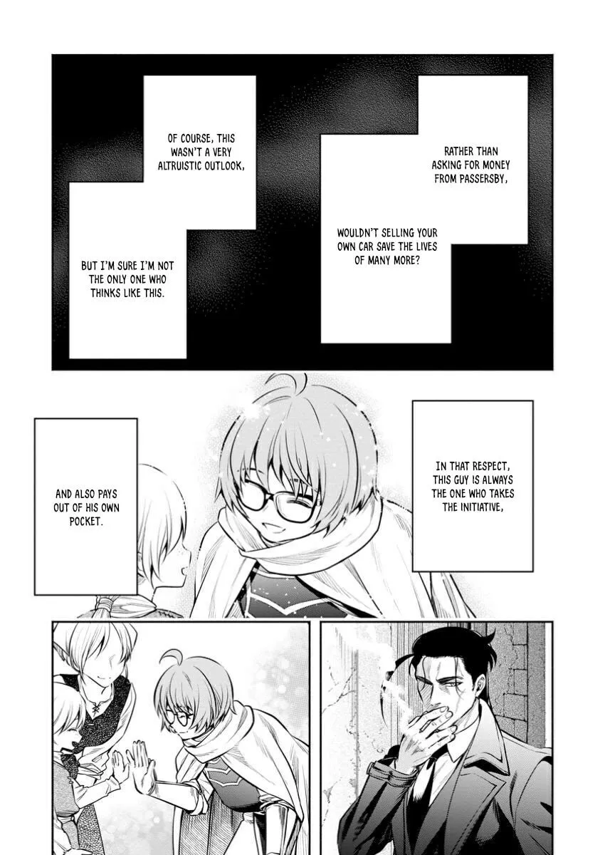 Demon Lord, Retry! R Chapter 47.2 page 7 - 
