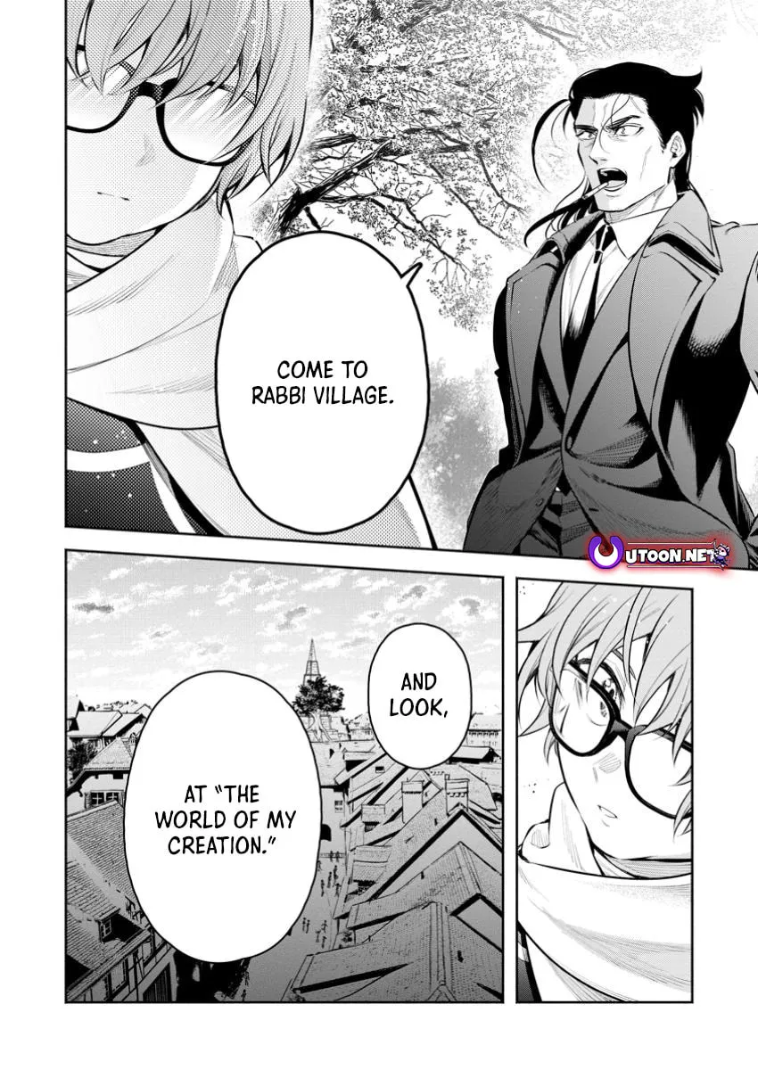 Demon Lord, Retry! R Chapter 47.3 page 2 - 