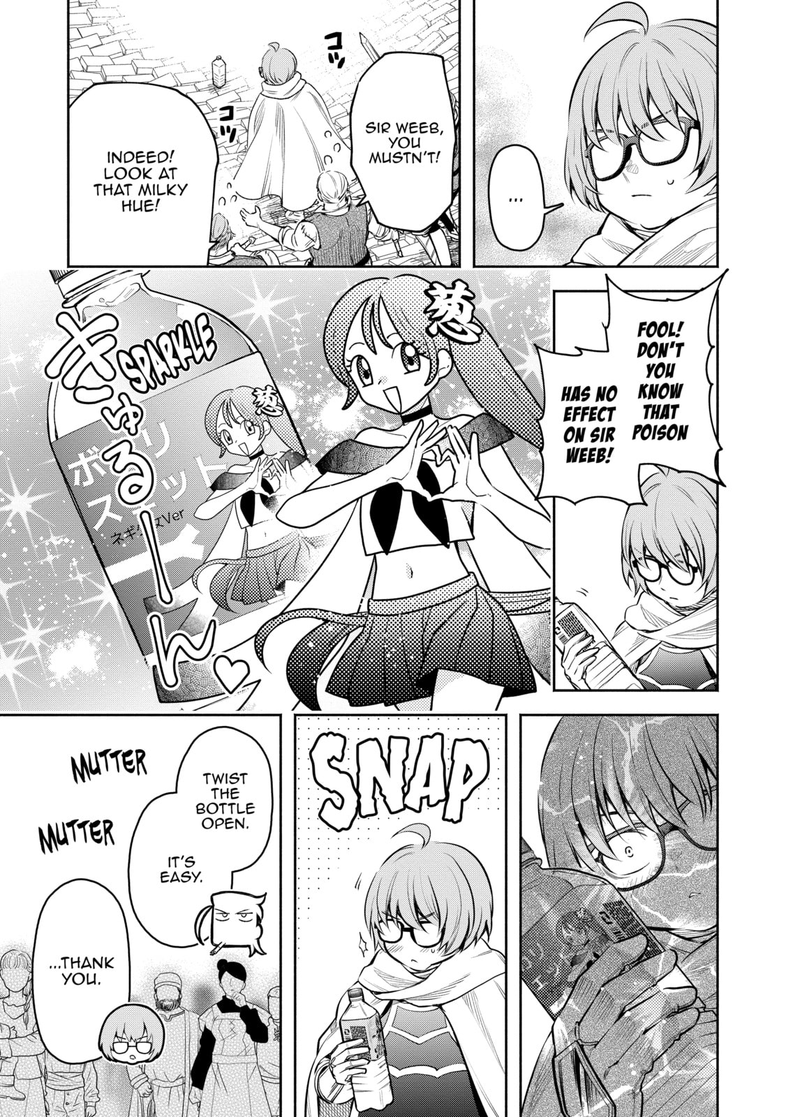 Demon Lord, Retry! R Chapter 47 page 21 - 