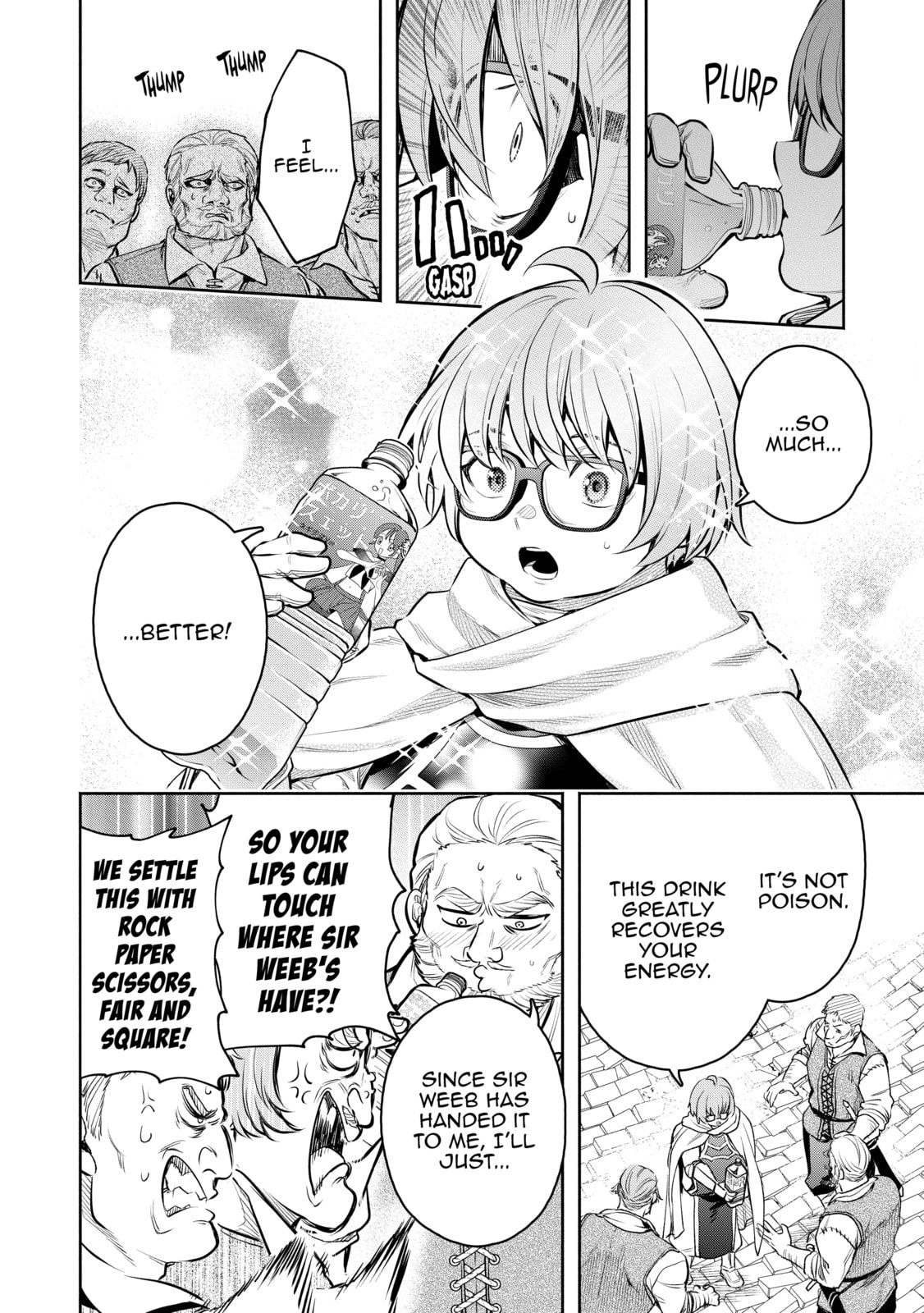 Demon Lord, Retry! R Chapter 47 page 22 - 
