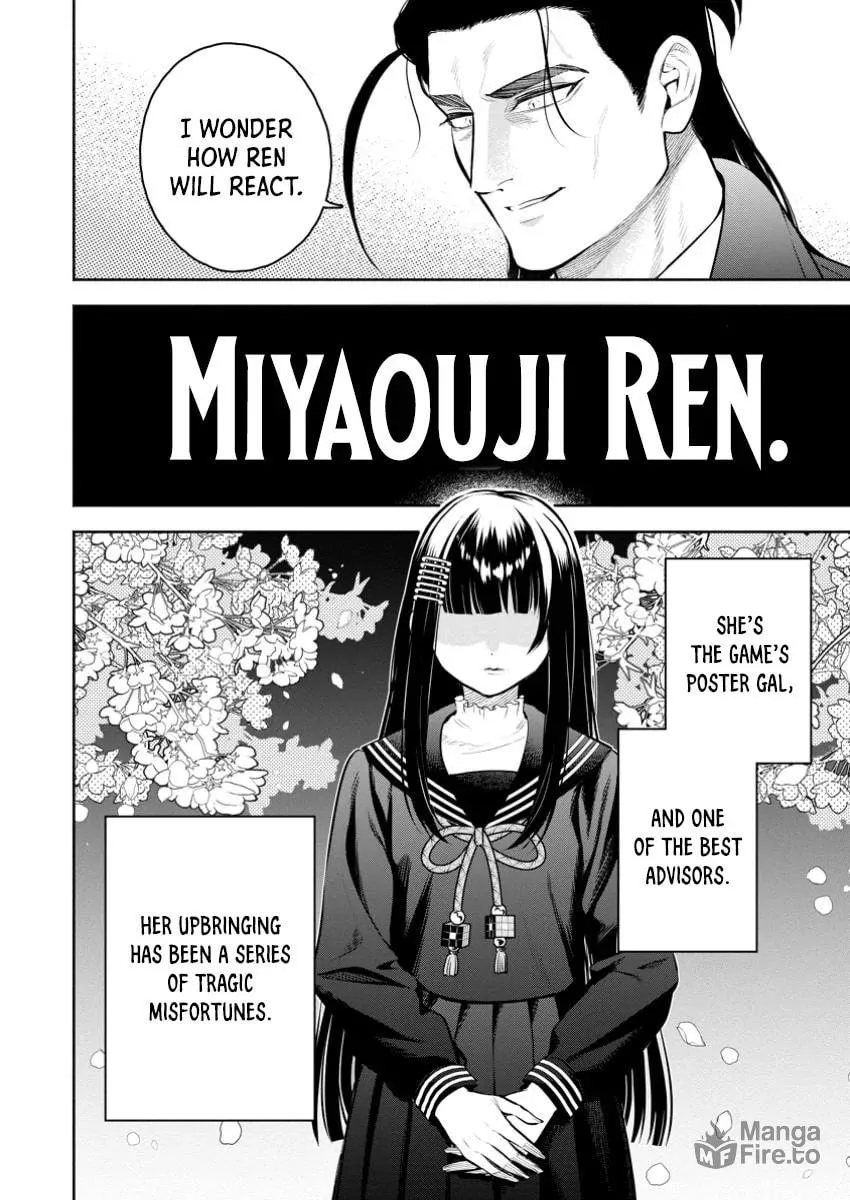 Demon Lord, Retry! R Chapter 48.1 page 3 - 