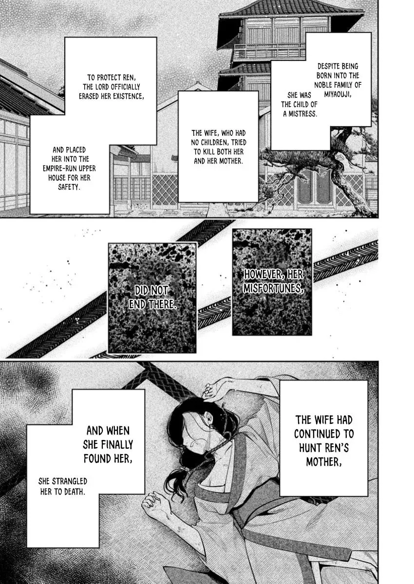 Demon Lord, Retry! R Chapter 48.1 page 4 - 
