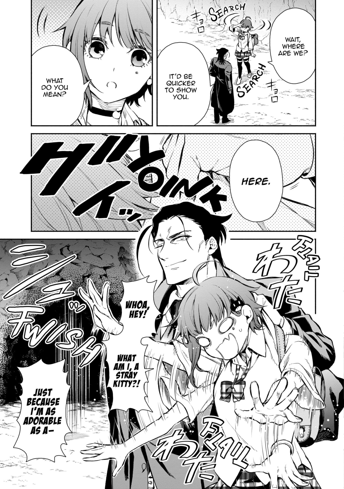 Demon Lord, Retry! R Chapter 48 page 20 - 