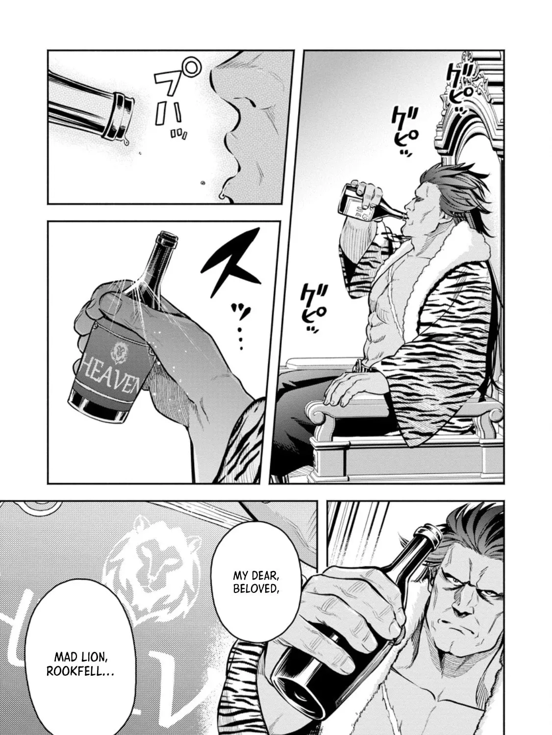 Demon Lord, Retry! R Chapter 49.3 page 20 - 
