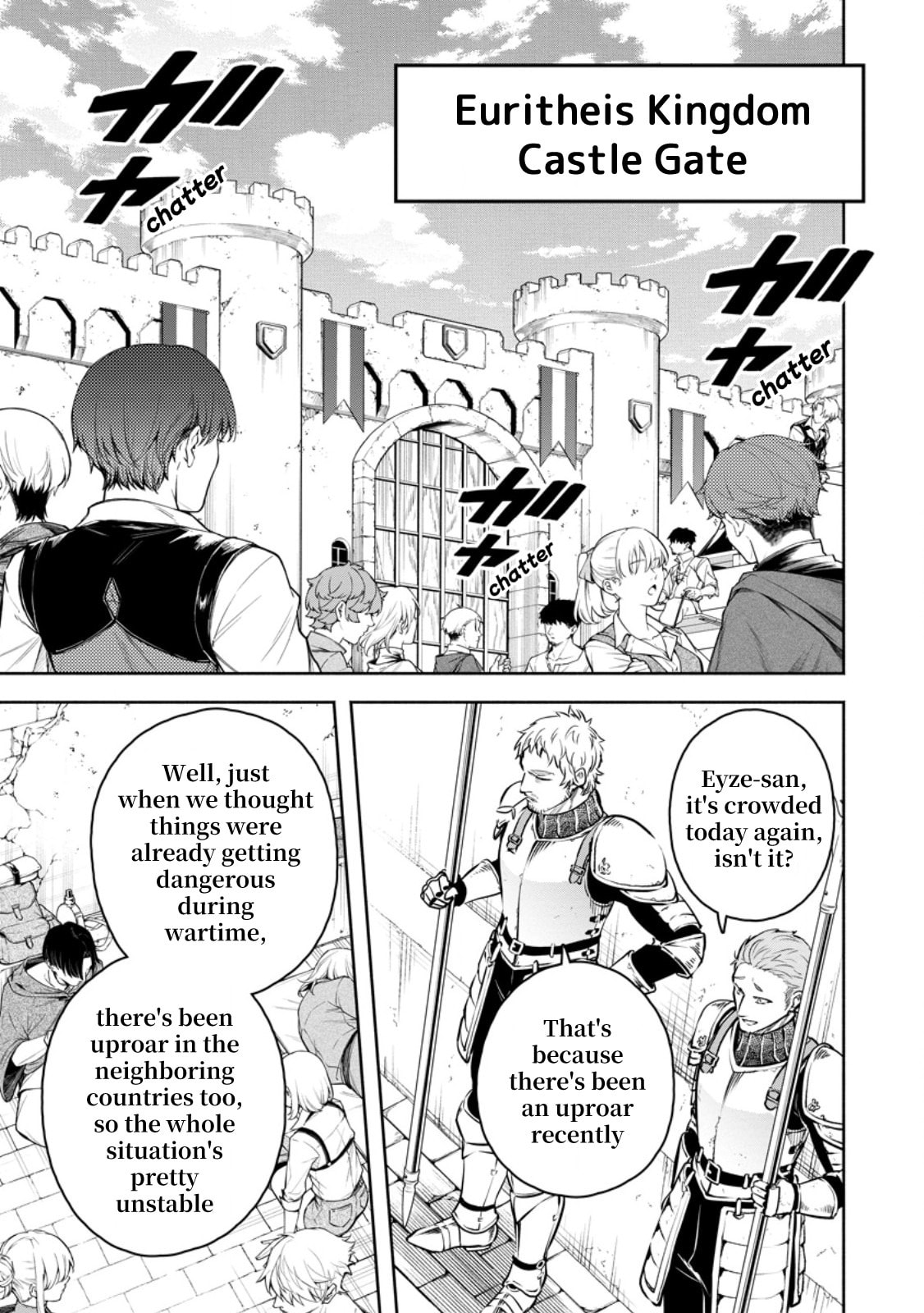 Demon Lord, Retry! R Chapter 49 page 2 - 